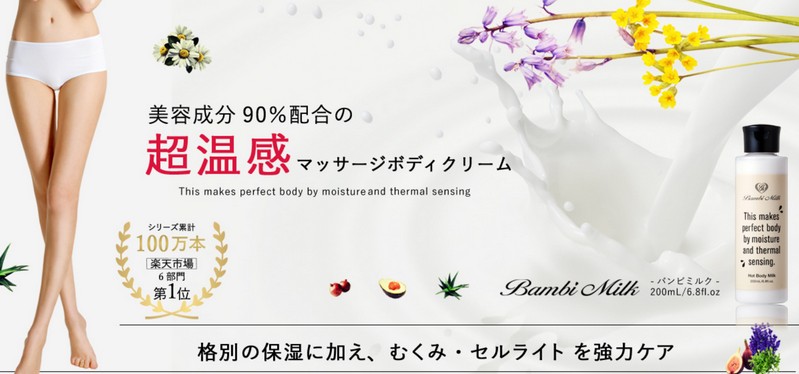 �ґ�ێ��I�R�X����܎�܁I�X���~���O�{�f�B�N���[�����T�C�g